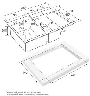 Мойка кухонная Paulmark Union PM537851-GML левая воронёная сталь